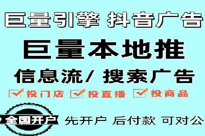 推广开户费用与营销效果案例探讨
